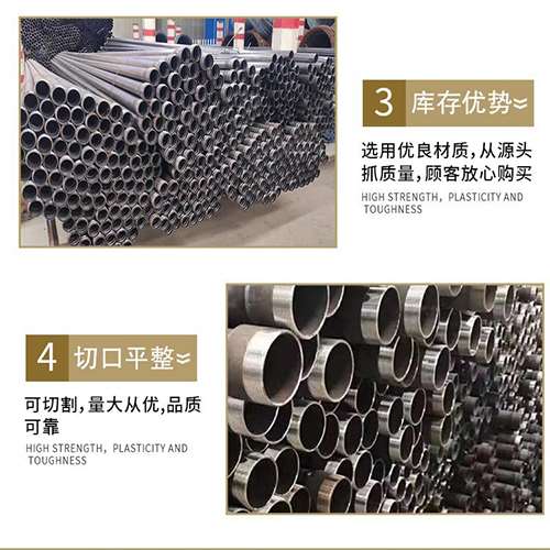 明光声测管用于灌浆和工程施工的注意事项