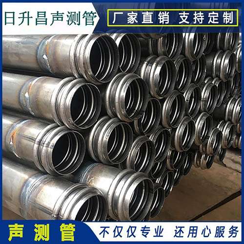 明光声测管现场检测用什么方法?